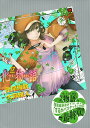 化物語 17 特装版/大暮維人/西尾維新【1000円以上送料無料】