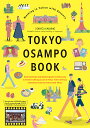 TOKYO OSAMPO BOOK^sy1000~ȏ㑗z