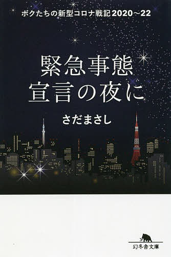 bookfan 2Ź ŷԾŹ㤨̵֡۶۵޻ ܥοﵭ202022ޤפβǤʤ660ߤˤʤޤ