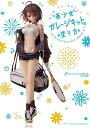 美少女ガレージキットの塗り方/モデルグラフィックス編集部【1000円以上送料無料】
