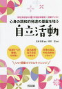 【中古】 立正中学校 16年度用 / 声の教育社 / 声の教育社 [単行本]【メール便送料無料】