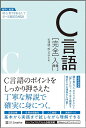 【中古】 詳解Go言語Webアプリケーション開発 / 清水 陽一郎 / シーアンドアール研究所 [単行本（ソフトカバー）]【メール便送料無料】【あす楽対応】