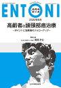 ENTONI Monthly Book No.272(2022N6)^{܁^ږ⏬яr^ږ\OFy1000~ȏ㑗z