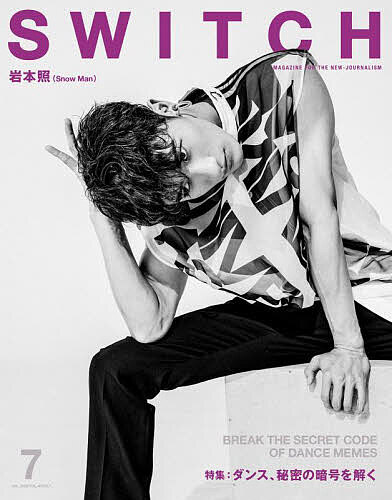 【送料無料】SWITCH VOL.40NO.7(2022JUL.)
