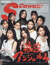 【送料無料】アンジュルムスペシャル 最強アンジュルム