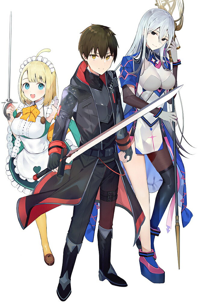 【送料無料】中卒探索者の成り上がり英雄譚 2つの最強スキルでダンジョン最速突破を目指す 1／シクラメン