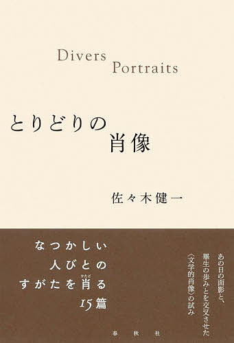 楽天市場】ベアトリーチェ・チェンチの肖像の通販 楽天市場】ベアトリーチェ・チェンチの肖像の通販