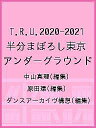 T.R.U.2020-2021 ܂ڂ낵A_[OEh^R^^c^_XA[JC\zy1000~ȏ㑗z