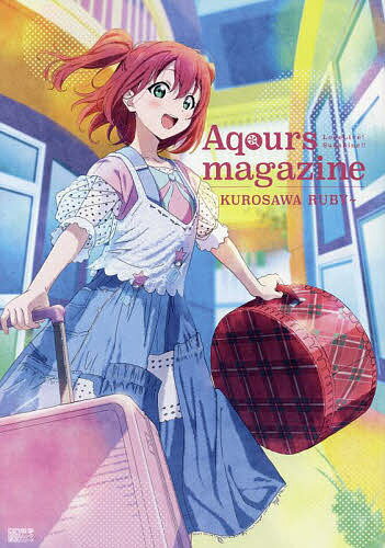 Aqours magazine`KUROSAWA RUBY` LoveLive!Sunshine!!y1000~ȏ㑗z