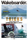 Wakeboarder. 24(2022)【1000円以上送料無料】