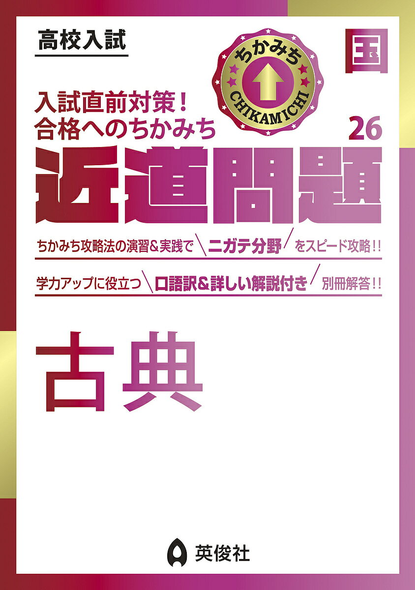 【送料無料】古典