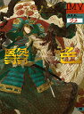 翳色 おく作品集/おく【1000円以上送料無料】