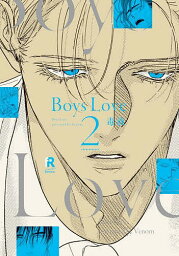 Boys Love 2／毒液【1000円以上送料無料】