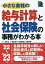 bookfan 2号店 楽天市場店