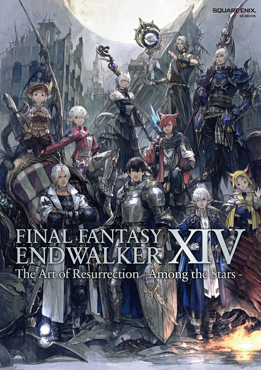 【送料無料】FINAL FANTASY 14:ENDWALKER The Art of Resurrection-Among the Stars-