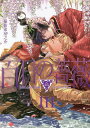 百日の薔薇 MaidenRose 3/稲荷家房之介【1000円以上送料無料】