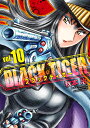 BLACK TIGER vol.10／秋本治【1000円以上送料無料】