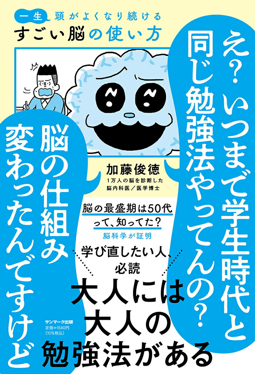 【中古】 「一発合格！」7つの勉強習慣 短期合格者だけが実践している！ / 超速 太朗 / 日本実業出版社 [単行本（ソフトカバー）]【メール便送料無料】【あす楽対応】