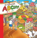 たべもののまちABCity/こた【1000円以上送料無料】