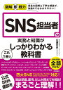 【中古】 決定版！ゼロから始める電子メール / 幸森 軍也 / KADOKAWA(メディアファクトリー) [単行本]【ネコポス発送】