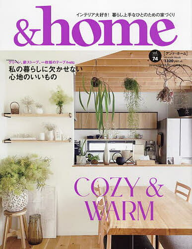 &home vol.74