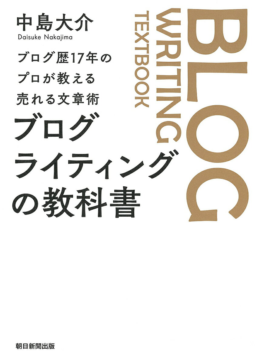 過激ツールベスト100!