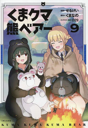 製品画像：25位