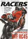 RACERS Vol.65(2022)【1000円以上送料無料】