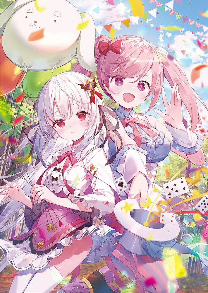 ひきこもりの俺がかわいいギルドマスターに世話を焼かれまくったって別にいいだろう? 3／東條功一【1000円以上送料無料】