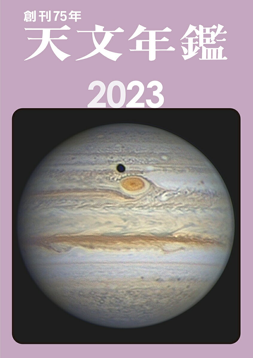 ŷʸǯ 2023ǯǡŷʸǯԽѰ1000߰ʾ̵