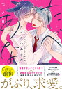 たべたいあなた/七ノ日【1000円以上送料無料】