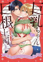 著者小此木葉っぱ(著)出版社ブライト出版発売日2022年09月ISBN9784861239601ページ数1冊（ページ付なし）キーワード漫画 マンガ まんが きよにゆうちやんときよこんじようし4 キヨニユウチヤントキヨコンジヨウシ4 おこのぎ はつぱ オコノギ ハツパ BF48440E9784861239601