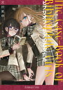 ビブリオフィリアの乙女たち/宮田眞砂【1000円以上送料無料】