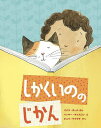 しかくいののじかん/パメラ・ポール/ベッキー・キャメロン/ギョウ・ヤマグチ【1000円以上送料無料】
