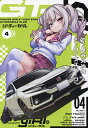 GT‐giRl MIHAMA GIRLS’ HIGH SCHOOL AUTOMOBILE CLUB 4／長谷見沙貴／ワイズスピーク【1000円以上送料無料】