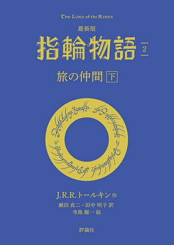 マーティン・フリーマン　サイン　ホビット　ブロマイド　指輪物語 楽天市場】指輪物語 ホビット 登場人物の通販