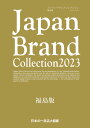 Japan Brand Collection 2023Ł^sy1000~ȏ㑗z