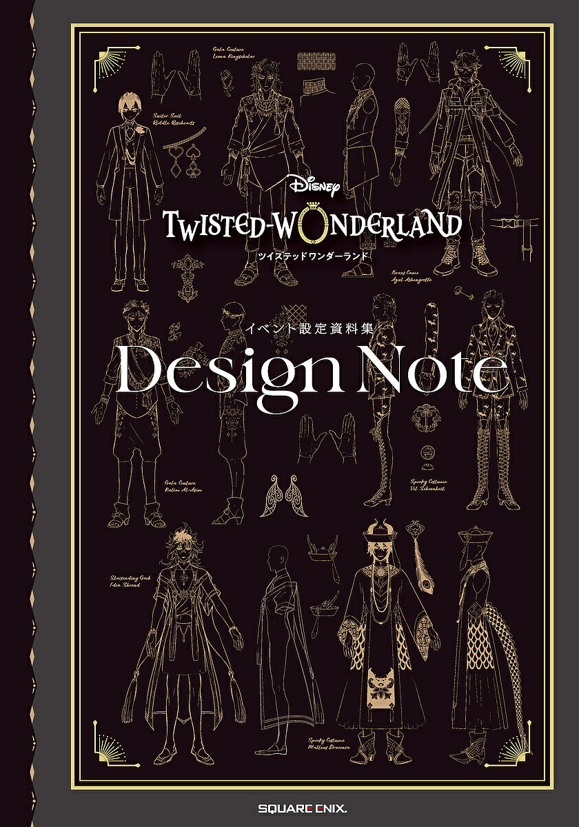 DISNEY TWISTED-WONDERLANDイベント設定資料集Design Note／ゲーム【1000円以上送料無料】