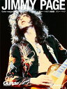 ジミー・ペイジ ギター・マガジン総集版 Guitar Magazine Archives Vol.5【1000円以上送料無料】