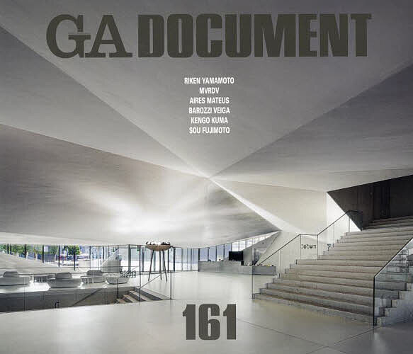 【送料無料】GA DOCUMENT 世界の建築 161