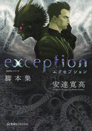 ������̵����Netflix���꡼���֥������ץ����׵��ܽ�����ã����