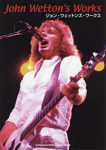 ジョン・ウェットンズ・ワークス【1000円以上送料無料】