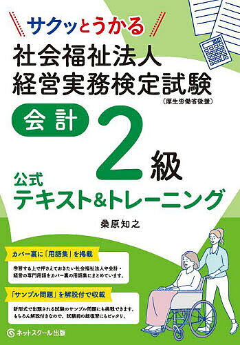 ̵ۥäȤҲʡˡͷбļ̳2ƥ&ȥ졼˥󥰡Ƿ