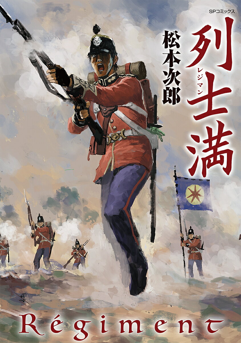 楽天市場】松本次郎の通販