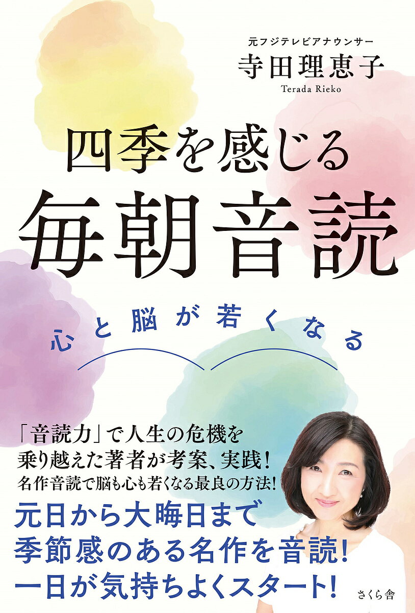 世界一わかりやすい腕時計のしくみ 複雑時計編／高木教雄【1000円以上送料無料】