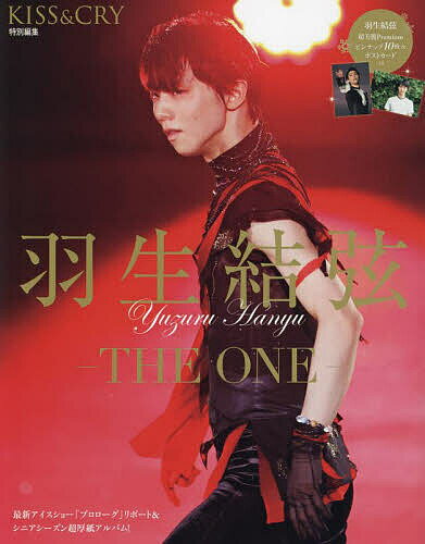 【送料無料】羽生結弦-THE ONE-