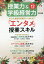 bookfan 2号店 楽天市場店