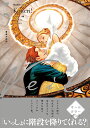 Veil 5/コテリ【1000円以上送料無料】