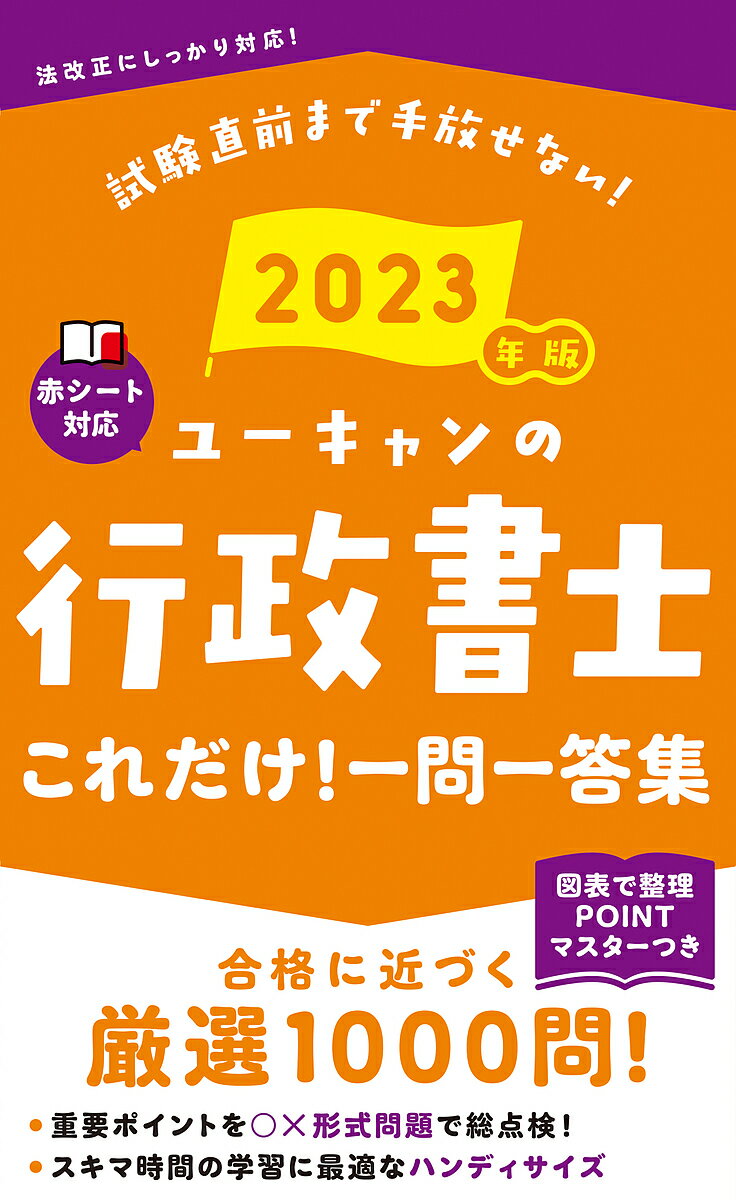 桼ιΤ! 2023ǯǡ桼λ1000߰ʾ̵