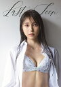 Last Teen 小山璃奈写真集/西條彰仁【1000円以上送料無料】